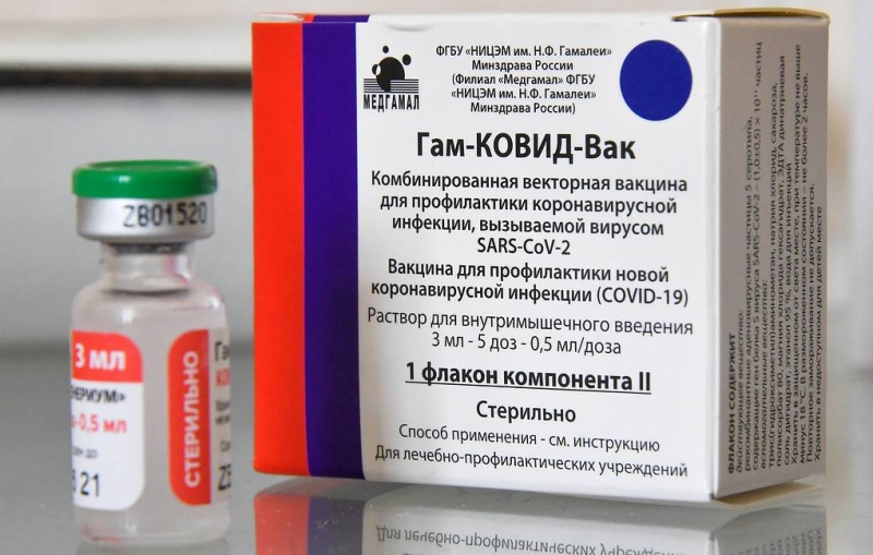 США пытались воспрепятствовать получению Бразилией российской вакцины

