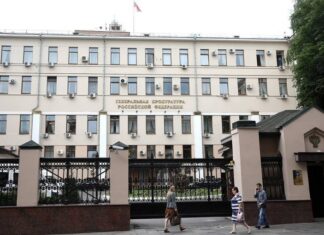 В Генпрокуратуре сообщили об увеличении числа коррупционных преступлений