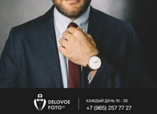 Какое должно быть деловое фото