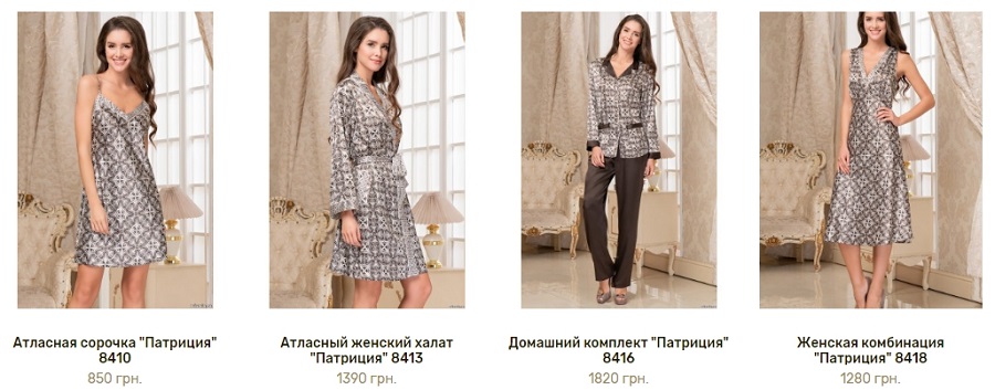 Магазин белья и одежды для дома: качество, надежность и выгодность