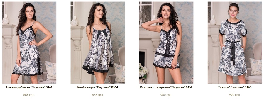 Магазин белья и одежды для дома: качество, надежность и выгодность