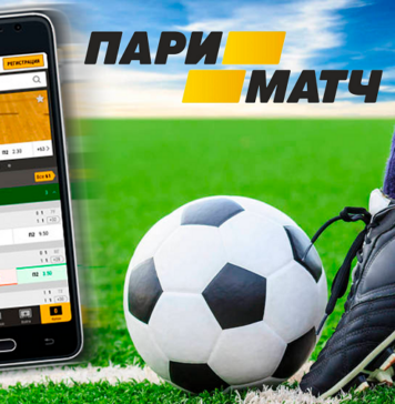 Преимущества БК Париматч