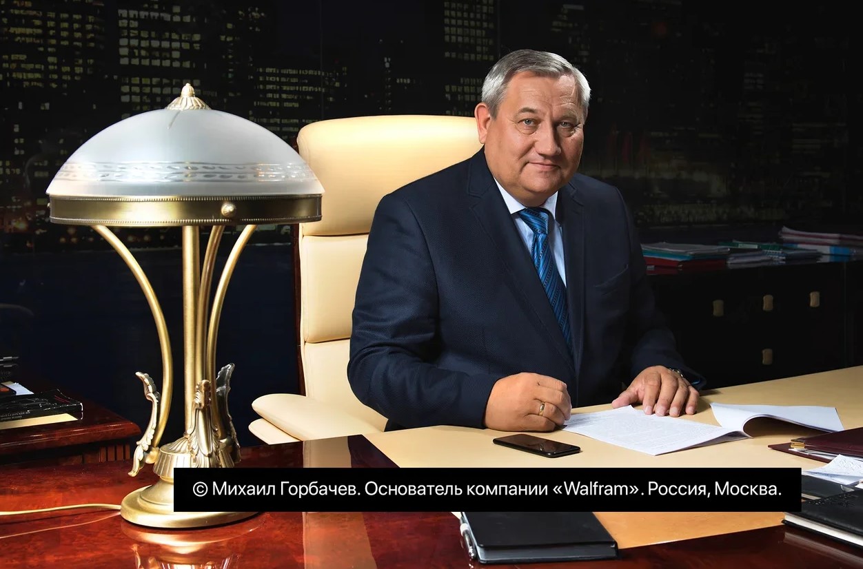 Какое должно быть деловое фото