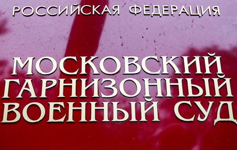 Экс-сотрудника ФСБ Кирилла Черкалина приговорили к семи годам колонии
