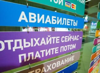 «Известия»: в России зафиксировали рост кибермошенничества в онлайн-продаже авиабилетов