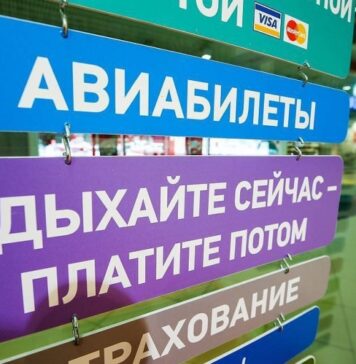«Известия»: в России зафиксировали рост кибермошенничества в онлайн-продаже авиабилетов
