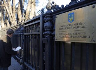Сотрудника посольства Украины в России объявили персоной нон грата