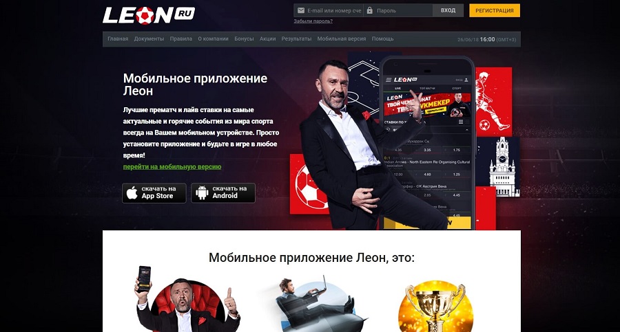 Казино онлайн через мобильное приложение