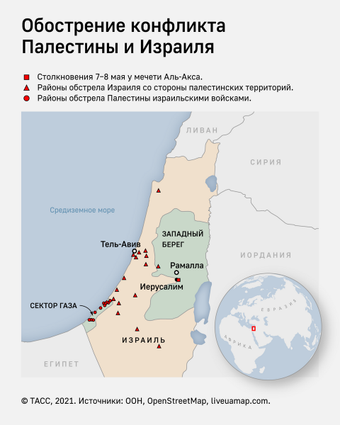Акция в поддержку Палестины проходит в Нью-Йорке
