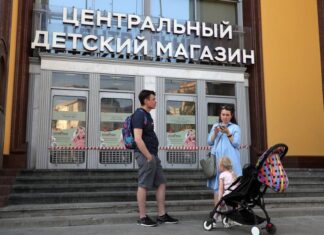 Центральный детский магазин в Москве опечатали за нарушение противоэпидемических мер