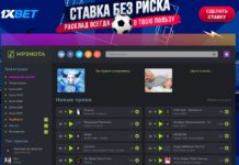 Музыкальные новинки и хиты слушать онлайн