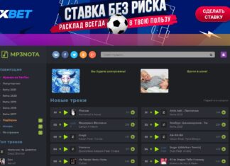 Музыкальные новинки и хиты слушать онлайн