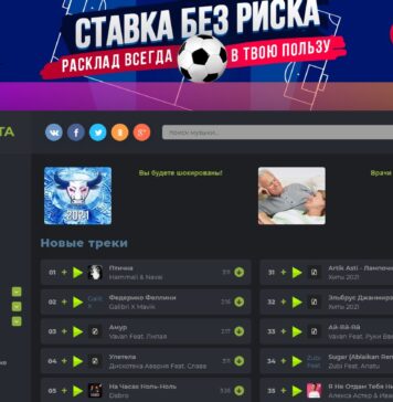 Музыкальные новинки и хиты слушать онлайн