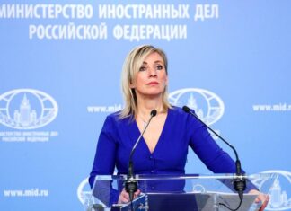 Захарова: власти Чехии не в состоянии объективно расследовать взрывы во Врбетице