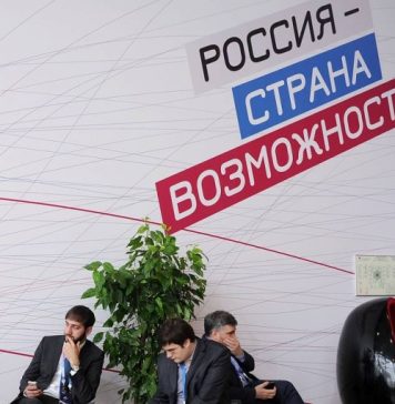 Форум «Россия — страна возможностей» перенесли