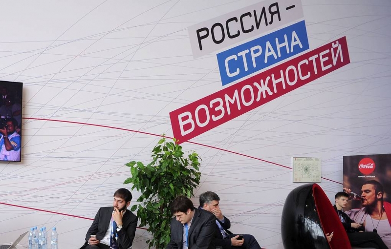 Форум "Россия - страна возможностей" перенесли