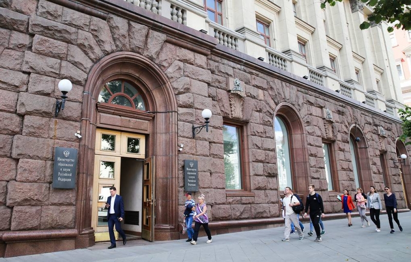 Минобрнауки опровергло разработку федеральной программы по чипированию мозга

