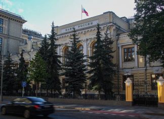 РБК: главы крупнейших банков предупредили ЦБ о последствиях регулирования экосистем