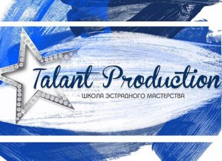 Школа эстрадного мастерства для детей и взрослых