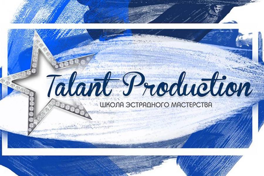 Школа эстрадного мастерства для детей и взрослых