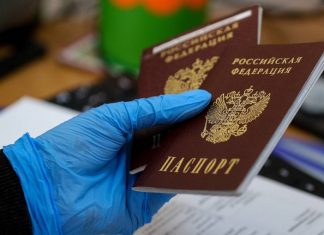 В «Единой России» заявили, что не обсуждали идею вернуть графу «национальность» в паспорт