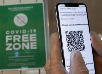 В Минпромторге не обсуждают введение в Москве QR-кодов в торговле