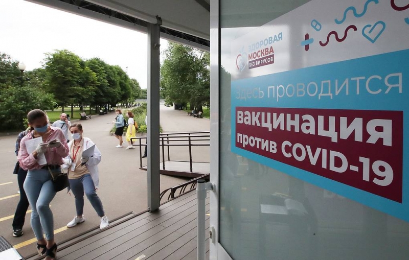В Москве началась ревакцинация от COVID-19