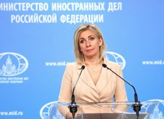 Захарова назвала маневрирование фрегата Нидерландов в Черном море сознательной провокацией