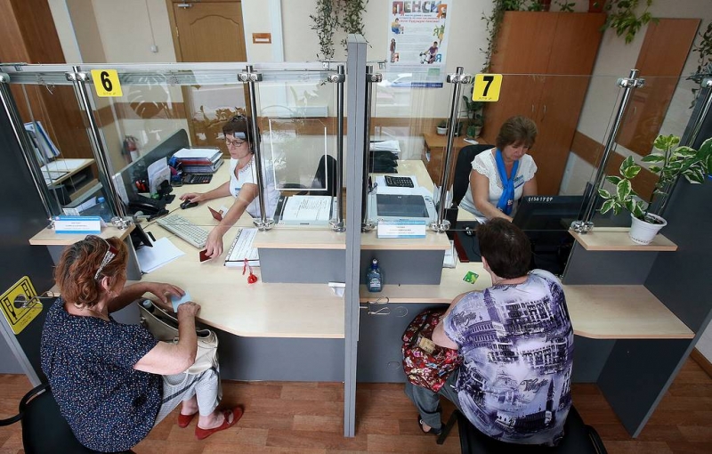 Минтруд утвердил порядок предоставления гражданам сведений о предполагаемой сумме пенсии