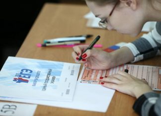 Модели ЕГЭ по всем учебным предметам будут меняться с 2022 по 2024 годы