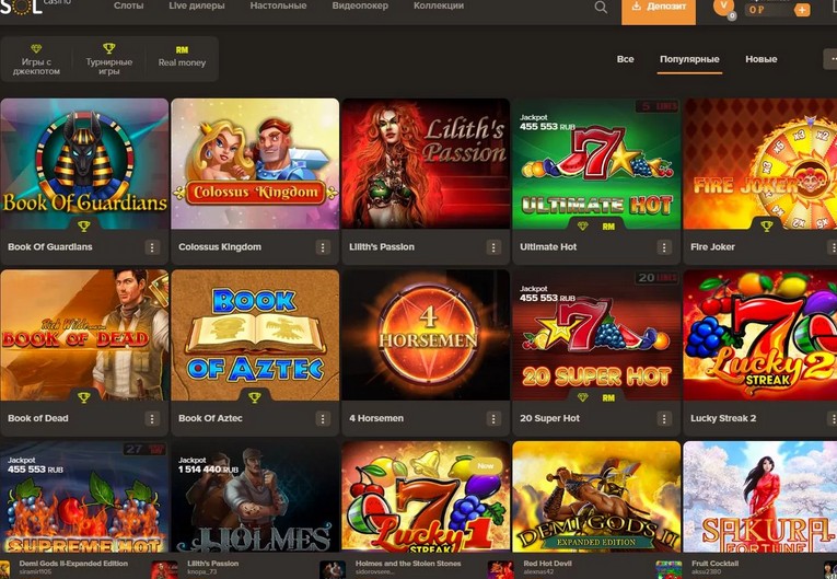 Играй в сети безопасно - СолКазино