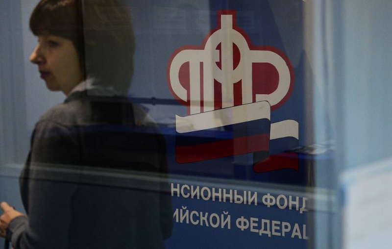 В ПФР рассказали о порядке получения единовременной денежной выплаты

