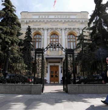 Банк России повысил ключевую ставку до 6,75% годовых