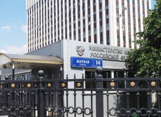 Четыре организации добровольно вошли в реестр СМИ-иноагентов