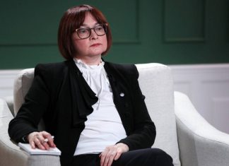 Набиуллина назвала достойную пенсию одним из приоритетов государства