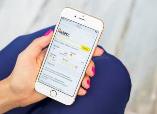 Поисковик «Яндекса» будет по умолчанию предустанавливаться на гаджеты в РФ с 2022 года