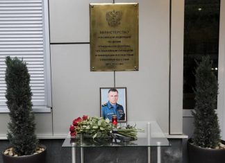 Прощание с главой МЧС пройдет в Москве 10 сентября