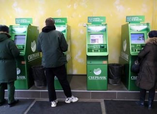 РБК: ЦБ призвал усилить контроль за операциями через банкоматы для борьбы с мошенниками