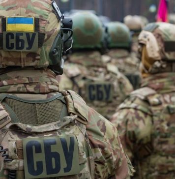 СБУ: руководству Украины угрожал человек с признаками психического расстройства