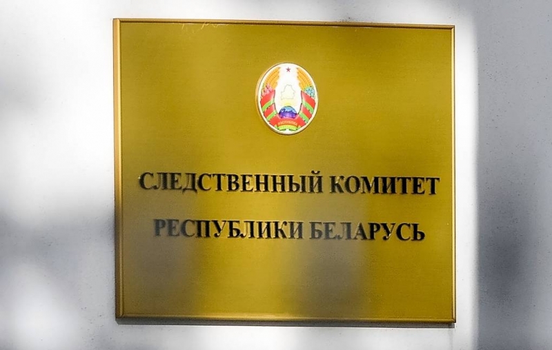 СК Белоруссии задержал супругу мужчины, застрелившего сотрудника КГБ