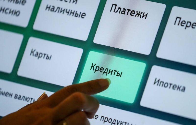 "Известия": ЦБ планирует уточнить расчет полной стоимости кредита в новом законопроекте

