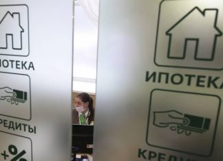 «Известия»: средняя ставка по потребительским кредитам выросла в октябре на 1 пункт
