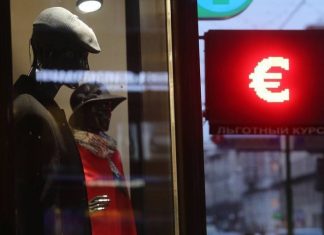 Курс евро опустился ниже 81 рубля впервые с июля 2020 года