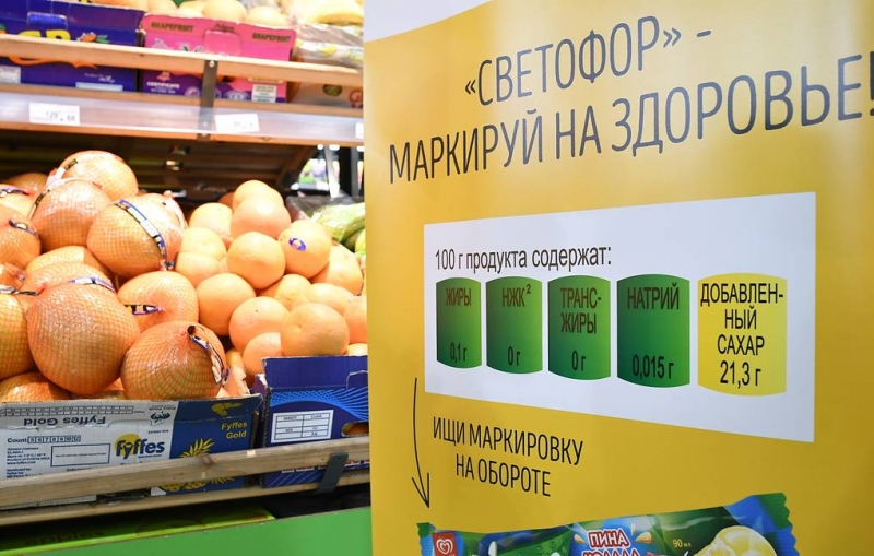 Роспотребнадзор может сделать цветовую маркировку продуктов обязательной