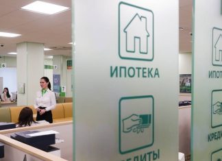 ЦБ предложил не продлевать льготную программу по ипотеке