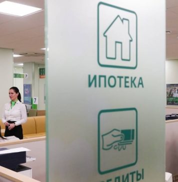 ЦБ предложил не продлевать льготную программу по ипотеке