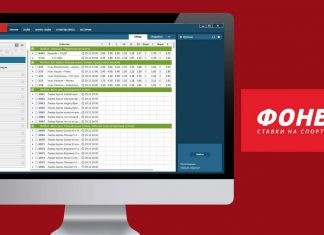 Как скачать БК ФОНБЕТ на windows