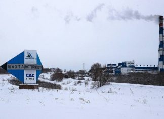 Шахта «Листвяжная» начала производить выплаты семьям погибших при аварии