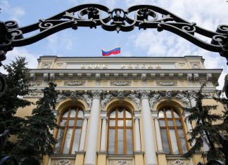 ЦБ отозвал лицензию у НКО «Премиум»