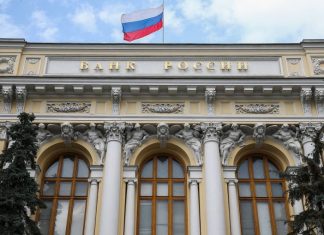 ЦБ повысил ключевую ставку до 8,5% годовых. Это максимум с 2017 года